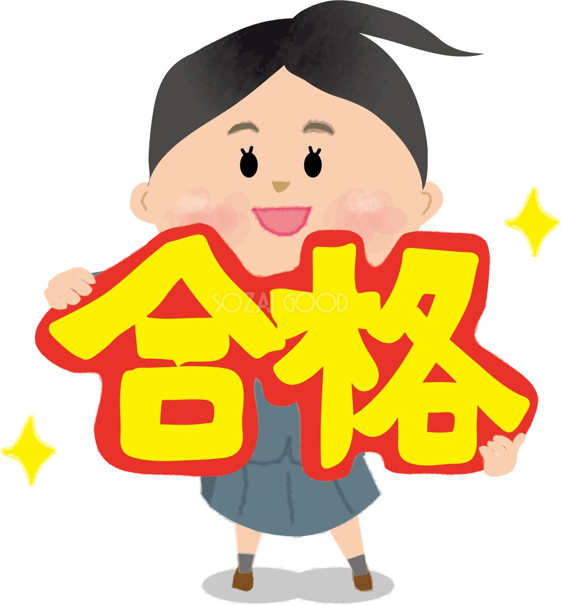 合格文字を持ち突き出す女子学生の無料イラスト63425