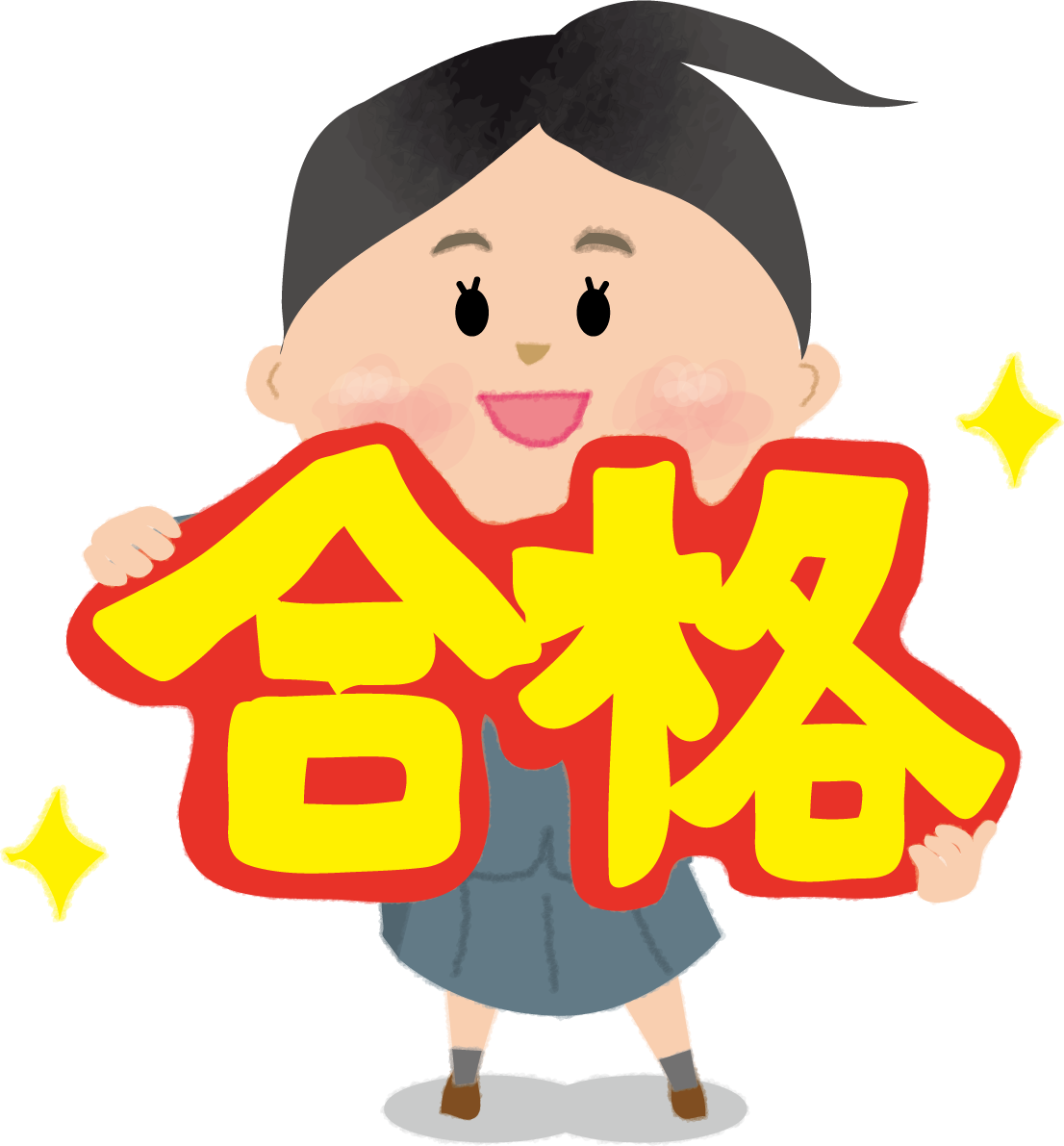 合格文字を持ち突き出す女子学生の無料イラスト63425に写真・文字を入れる