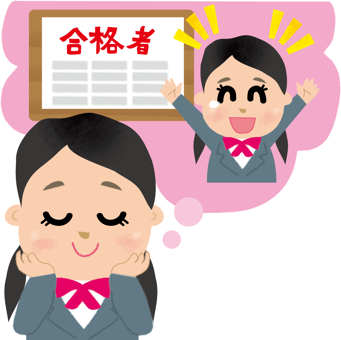 女子学生が合格発表で合格することを想像する無料イラスト63438に写真・文字を入れる