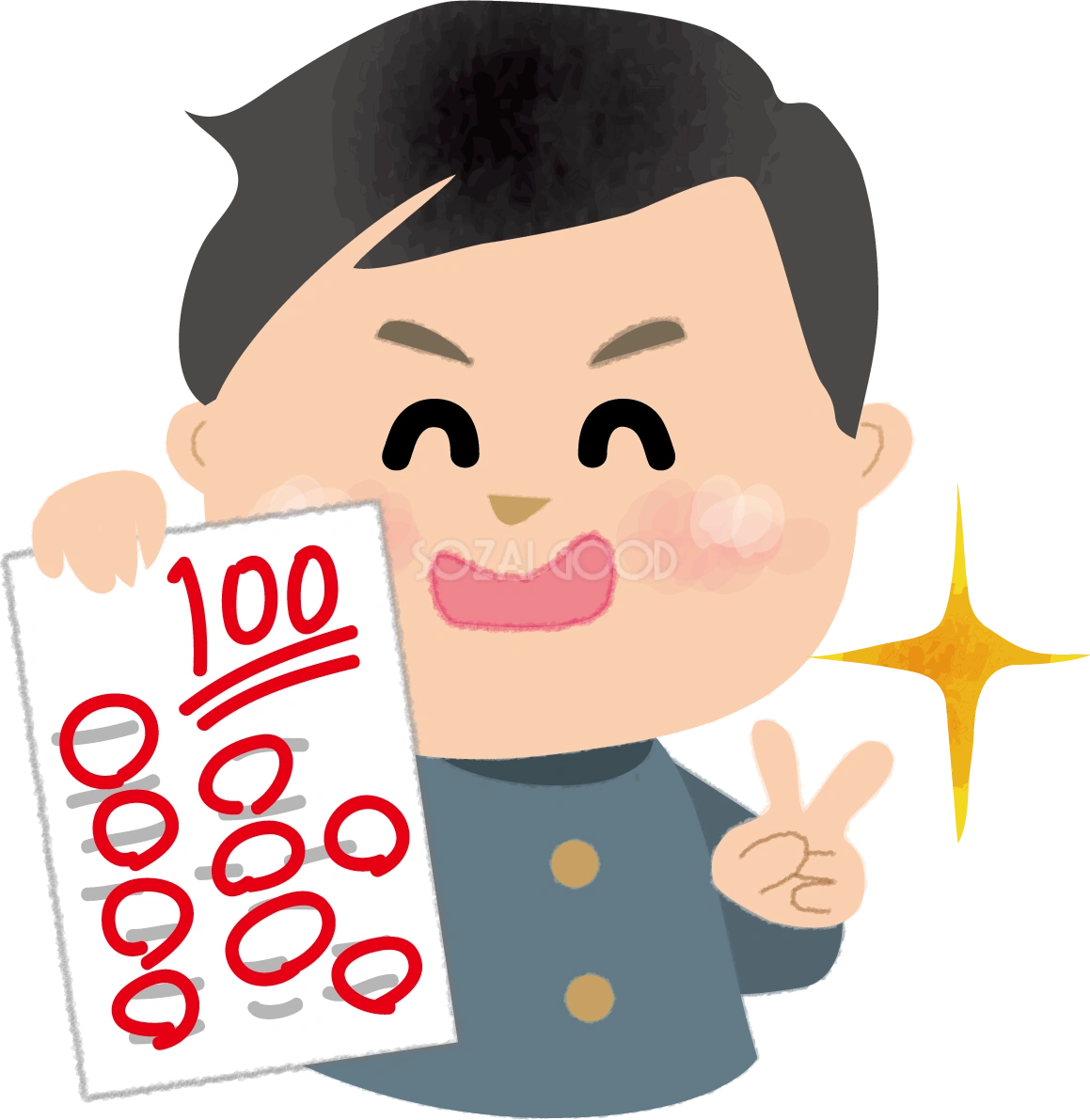 男子学生が100点のテストを自慢する無料イラスト63446