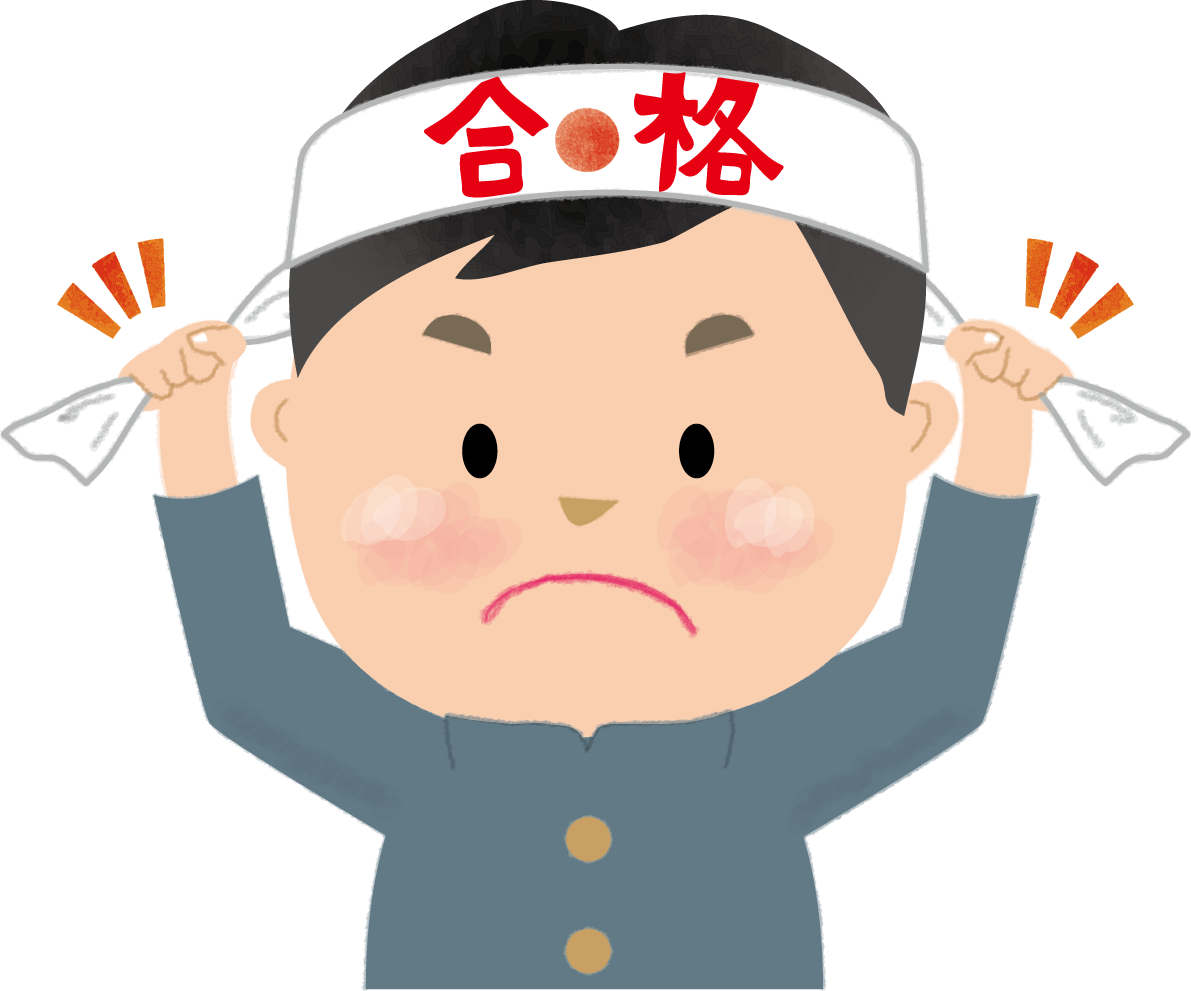 男子学生が合格のハチマキをつけ気合(中３～高３)無料イラスト63454に写真・文字を入れる