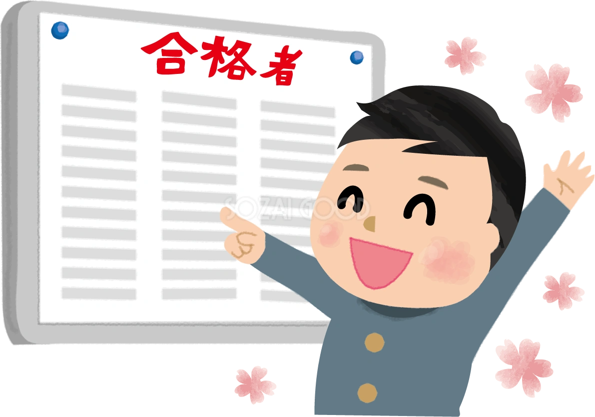男子学生が合格発表で喜ぶ無料イラスト63458