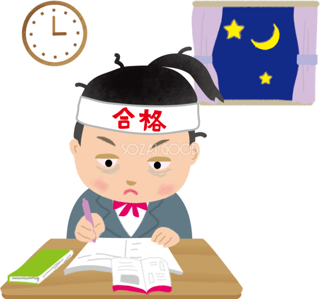 徹夜で受験勉強する女子学生の無料イラスト 素材good