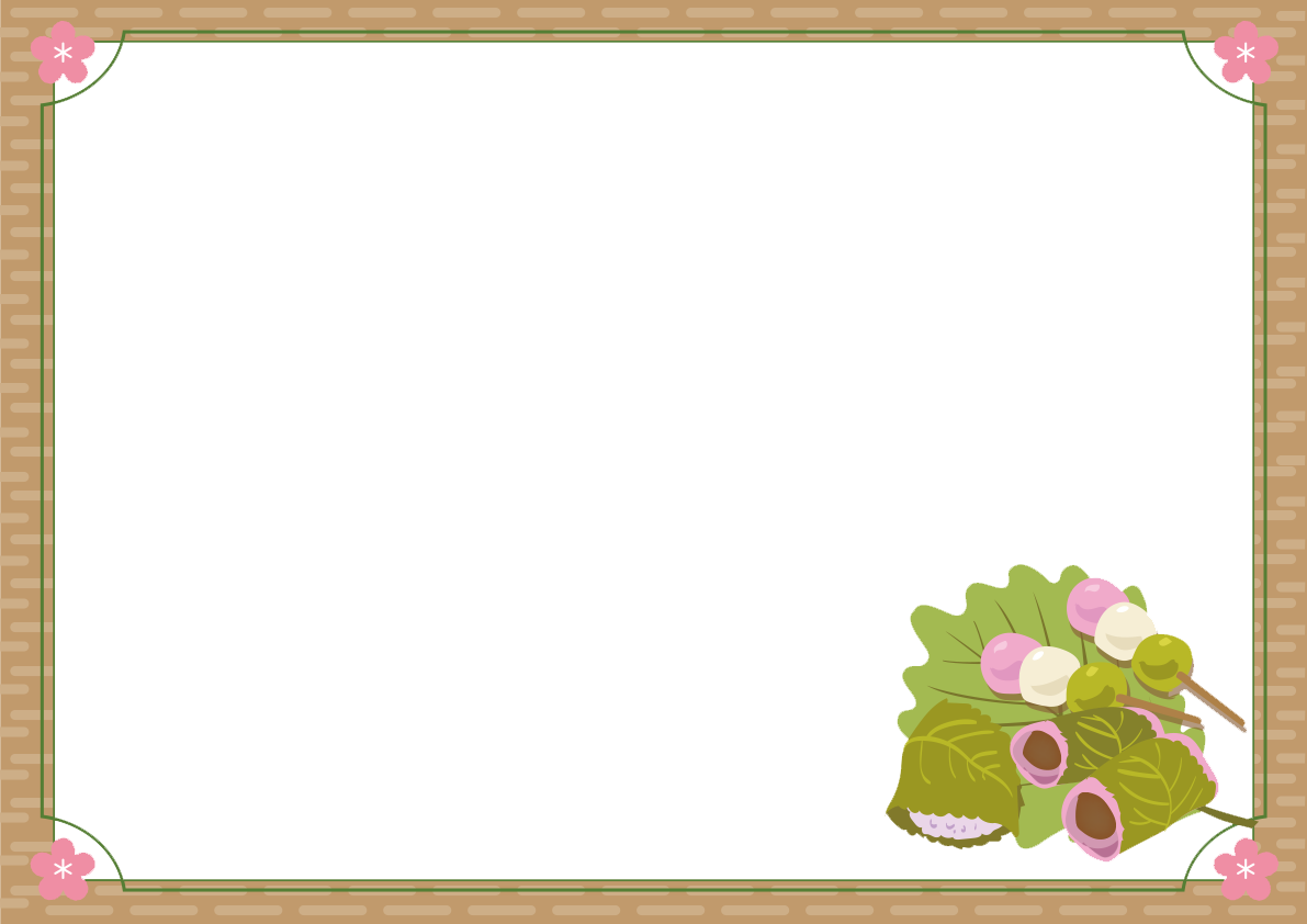 和菓子(桜餅 三色団子 柏餅)フレーム飾り枠の無料イラスト64037に写真・文字を入れる