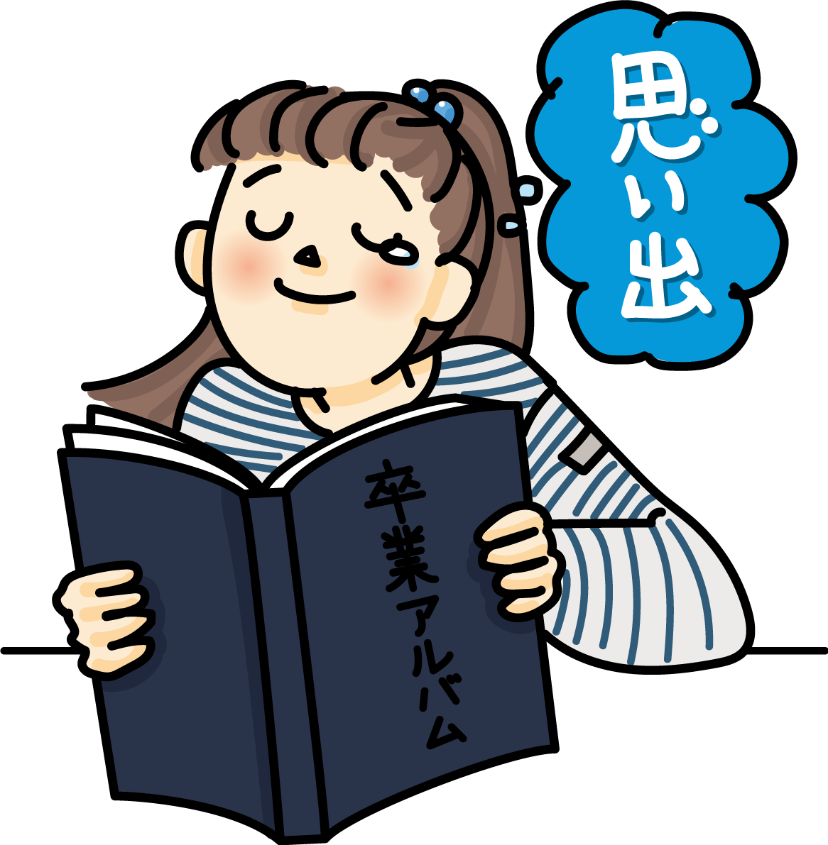 卒業アルバムを見ながら思い出が溢れ感動し涙する無料イラスト64137に写真・文字を入れる