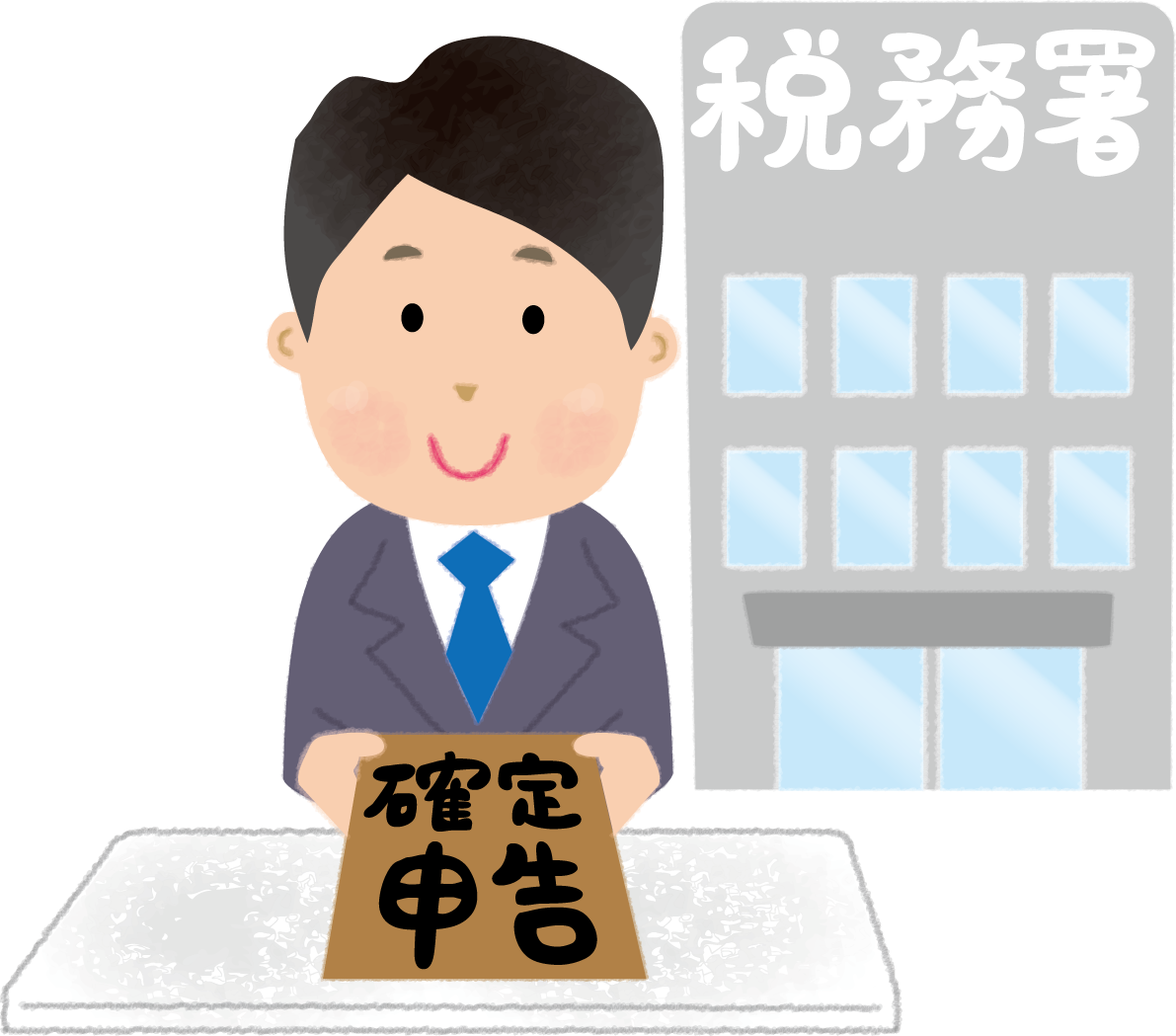 税務署で確定申告をする男性の無料イラスト64291に写真・文字を入れる