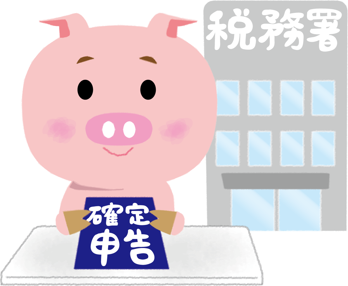 豚が税務署で確定申告の無料イラスト64303に写真・文字を入れる