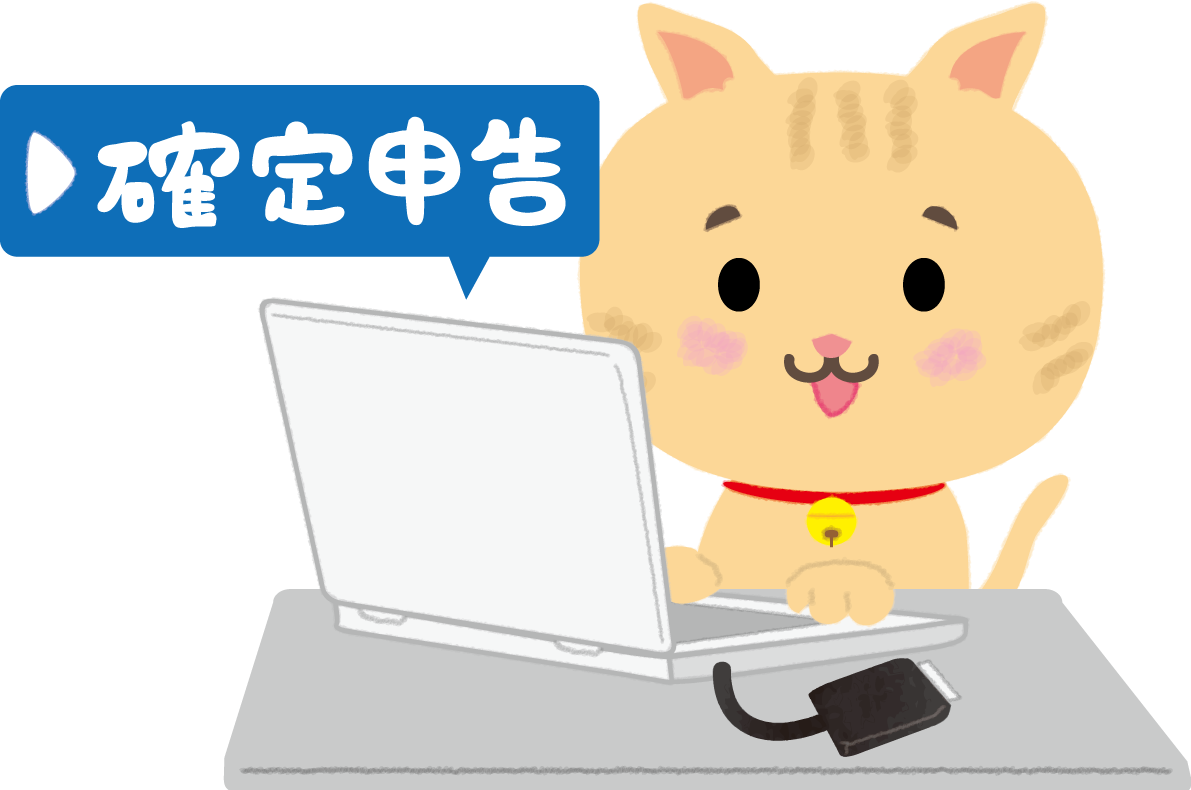 猫がパソコンで確定申告の無料イラスト64307に写真・文字を入れる