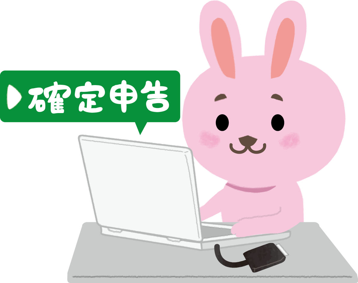 ウサギがパソコンで確定申告の無料イラスト64324に写真・文字を入れる