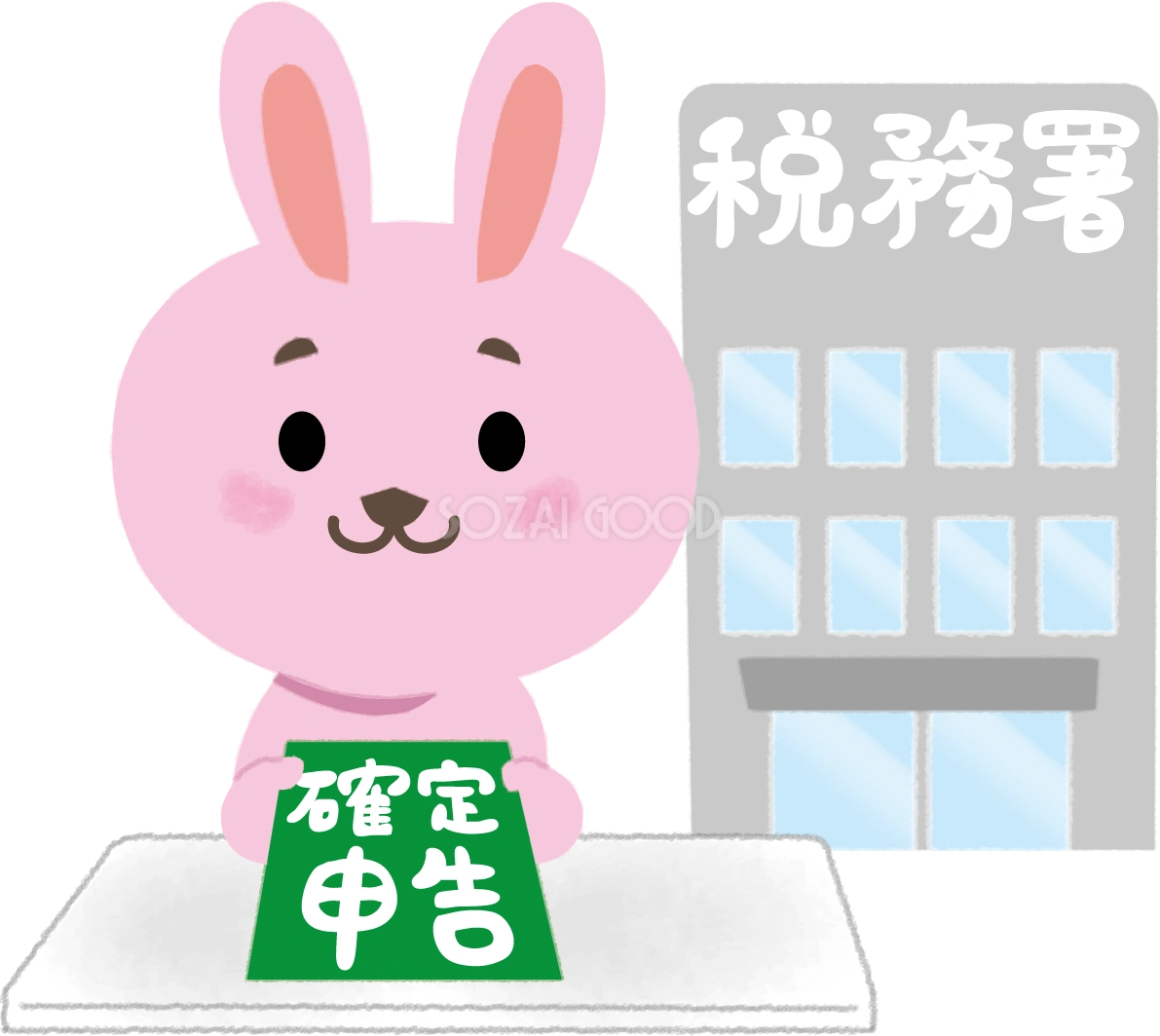 ウサギが税務署で確定申告の無料イラスト64328