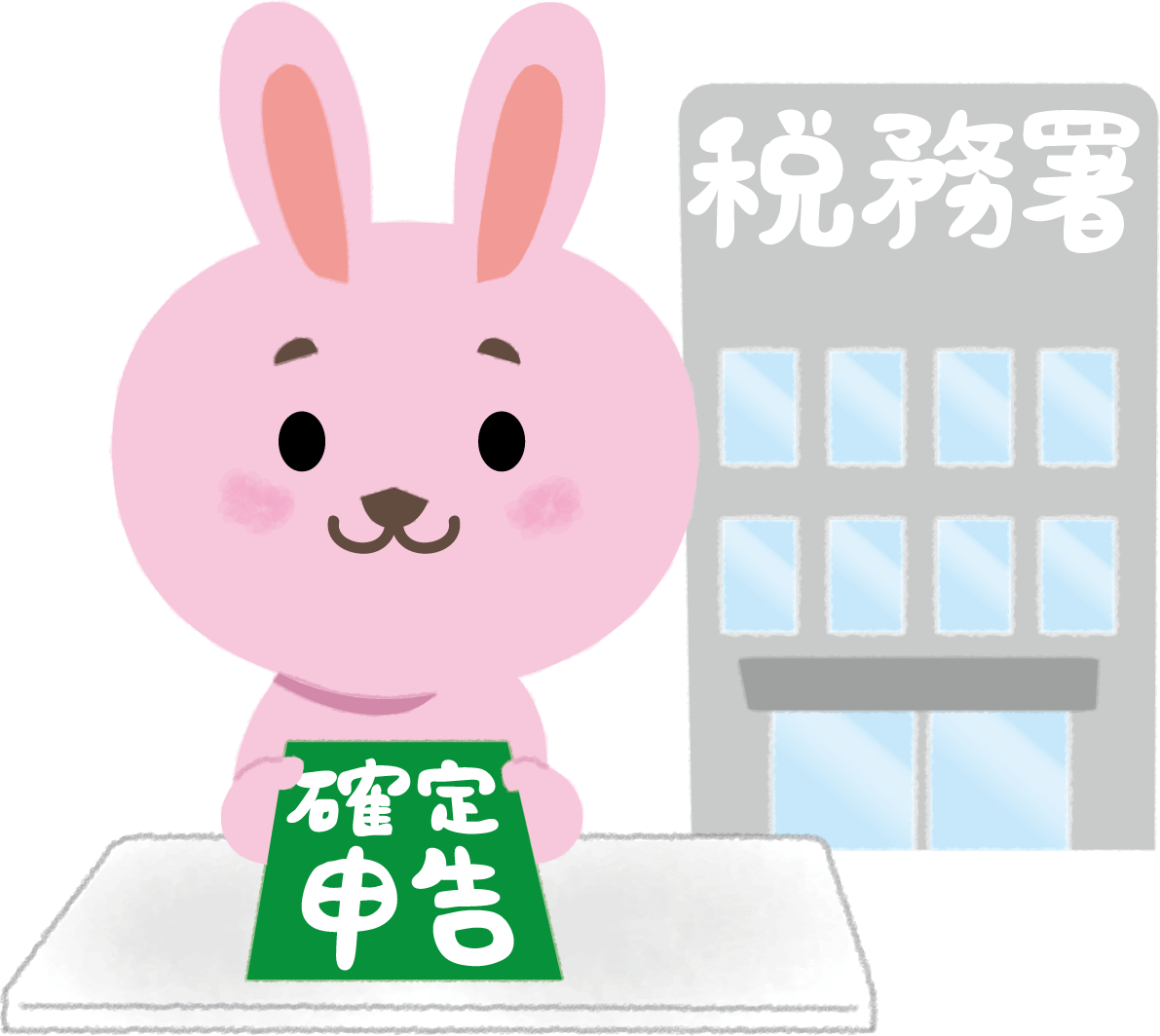 ウサギが税務署で確定申告の無料イラスト64328に写真・文字を入れる