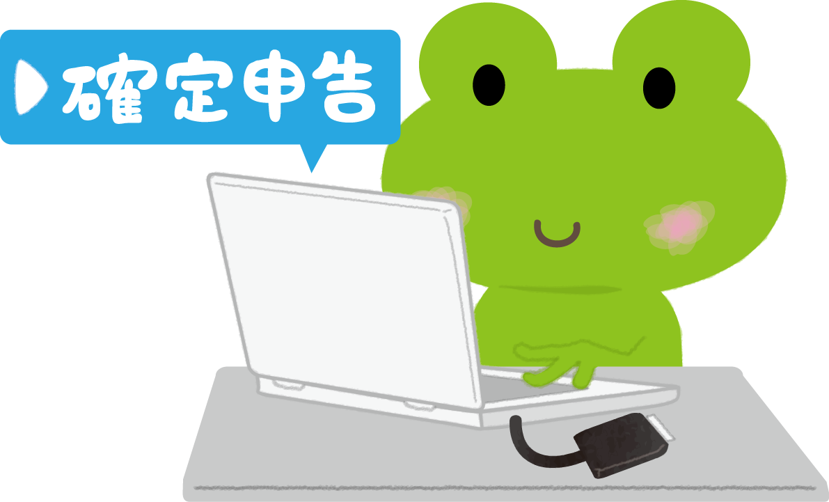 カエルがパソコンで確定申告の無料イラスト64332に写真・文字を入れる