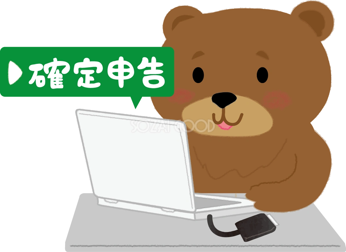 クマがパソコンで確定申告の無料イラスト64340