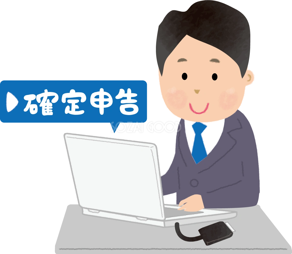 パソコンで確定申告をする男性の無料イラスト64358
