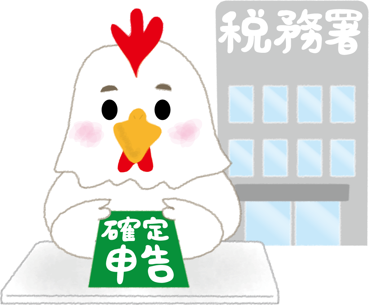 鶏が税務署で確定申告の無料イラスト64374に写真・文字を入れる