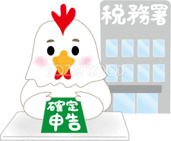 鶏が税務署で確定申告の無料イラスト64374