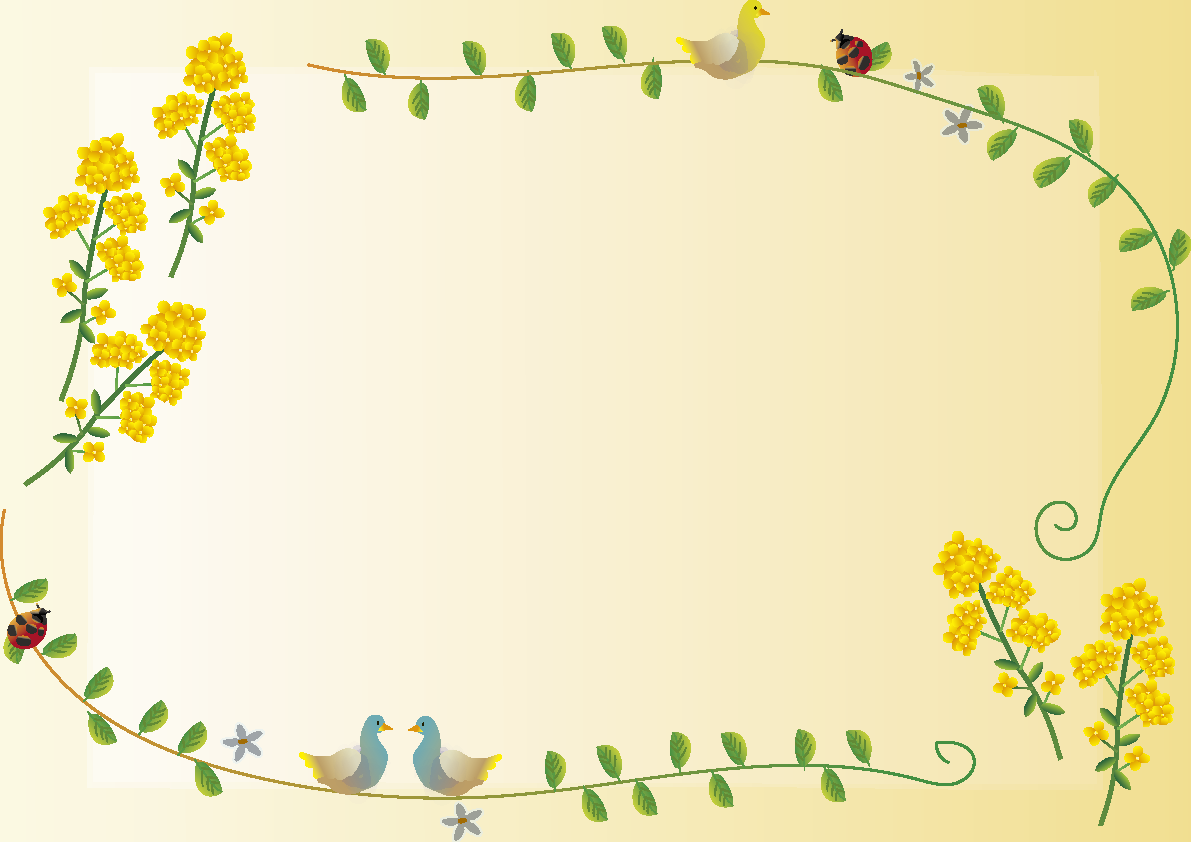 かわいい菜の花 冬~春(2月~5月)花フレーム無料イラスト64790に写真・文字を入れる