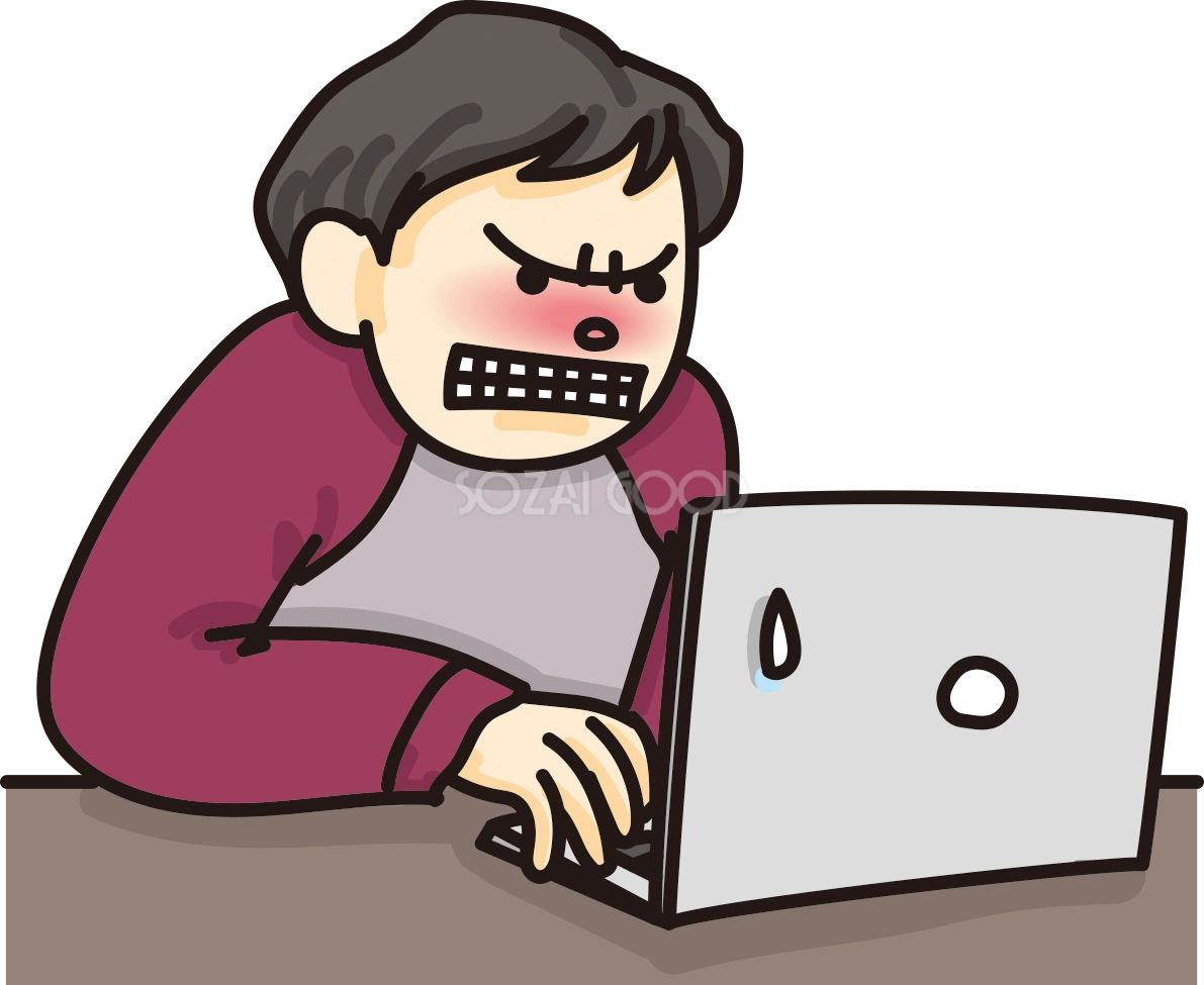 パソコンの画面に向かってイライラしている表情のかわいい無料イラスト65057