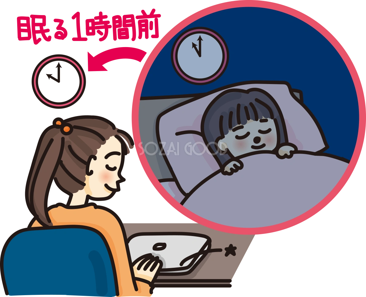 眠る１時間前はパソコンの電源を切る無料イラスト65180
