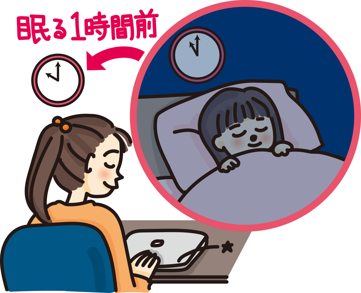 眠る１時間前はパソコンの電源を切る無料イラスト65180に写真・文字を入れる