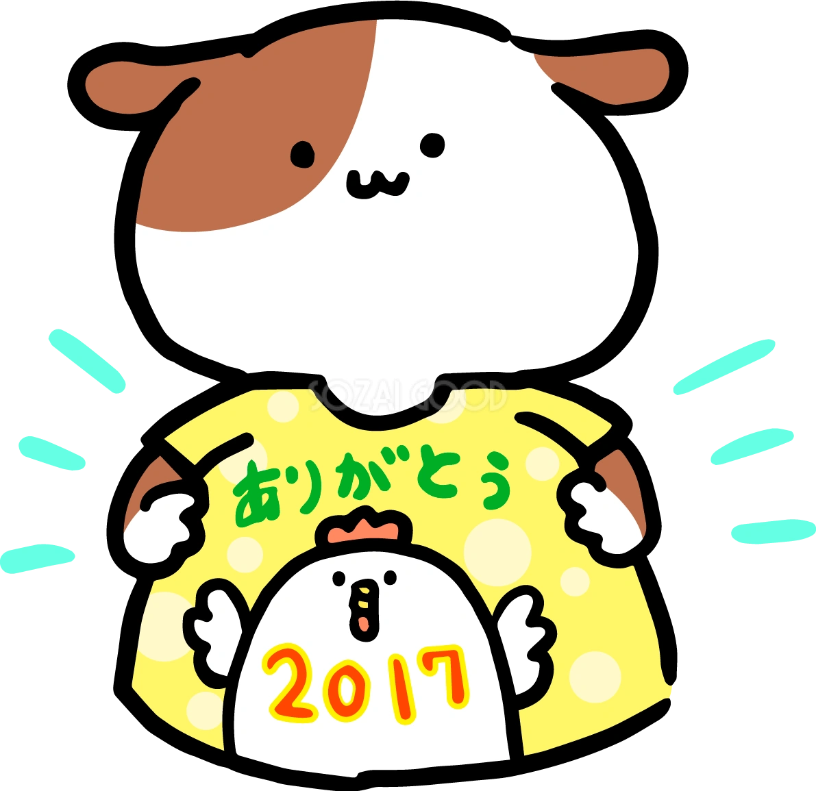 犬が酉の絵が書いてあるシャツを着ている2018(戌)無料イラスト65357
