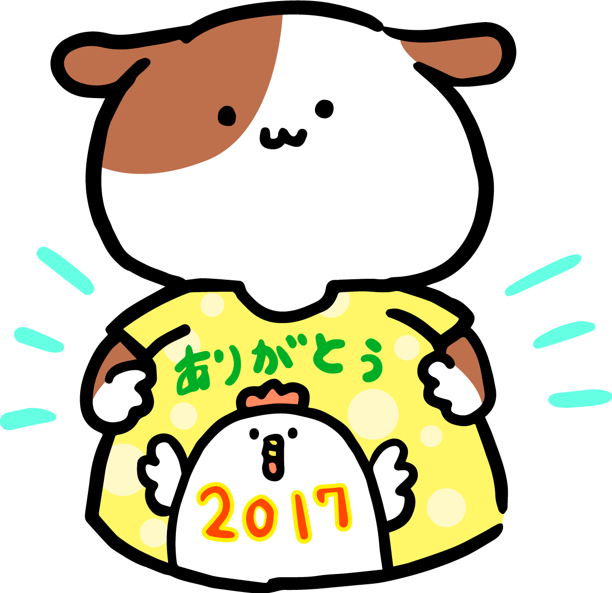 犬が酉の絵が書いてあるシャツを着ている2018(戌)無料イラスト65357に写真・文字を入れる
