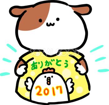 犬が酉の絵が書いてあるシャツを着ている2018(戌)無料イラスト65357