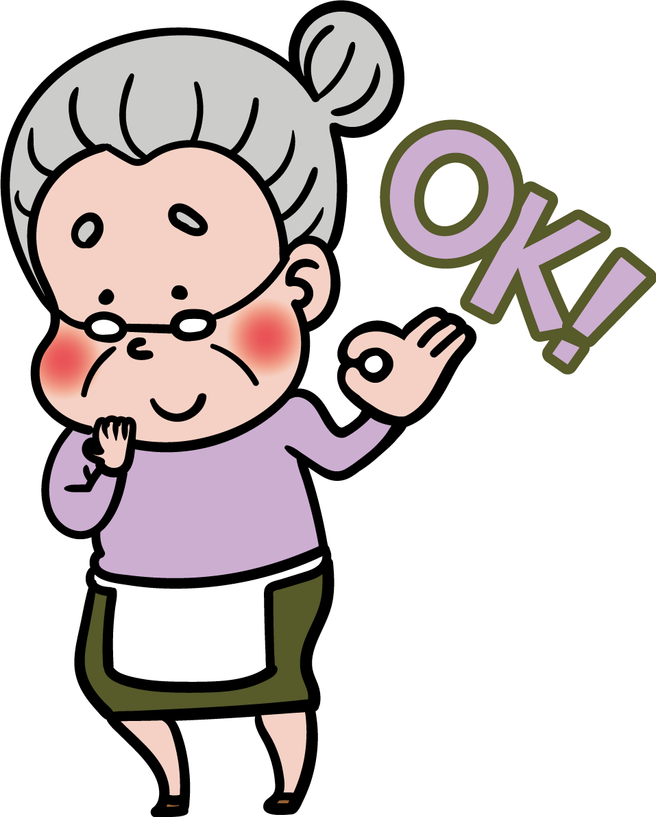 おばあちゃんのOK無料イラスト65603に写真・文字を入れる