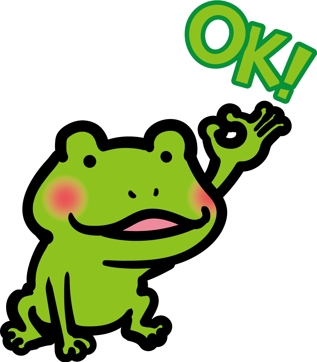 カエルのOK無料イラスト65615に写真・文字を入れる