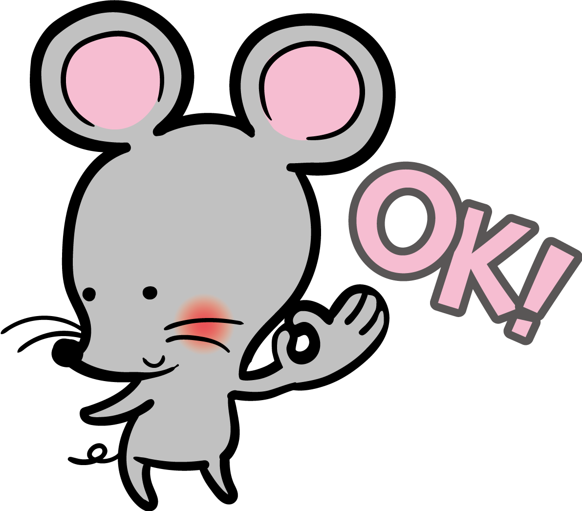 ネズミのOK無料イラスト65651に写真・文字を入れる