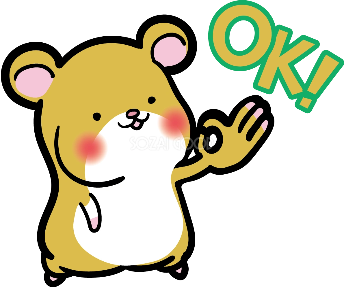 ハムスターのOK無料イラスト65655