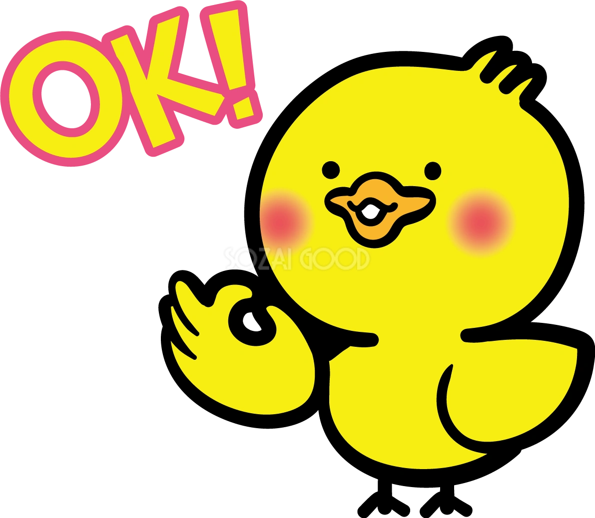 ヒヨコのOK無料イラスト65659