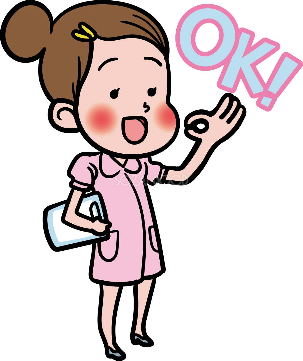 看護師のOK無料イラスト65691