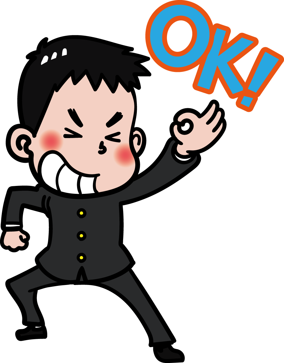 男の子（中学生）のOK無料イラスト65760に写真・文字を入れる
