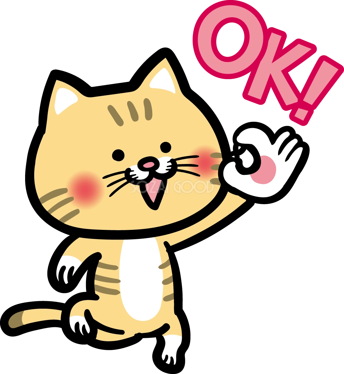 猫のOK無料イラスト65776