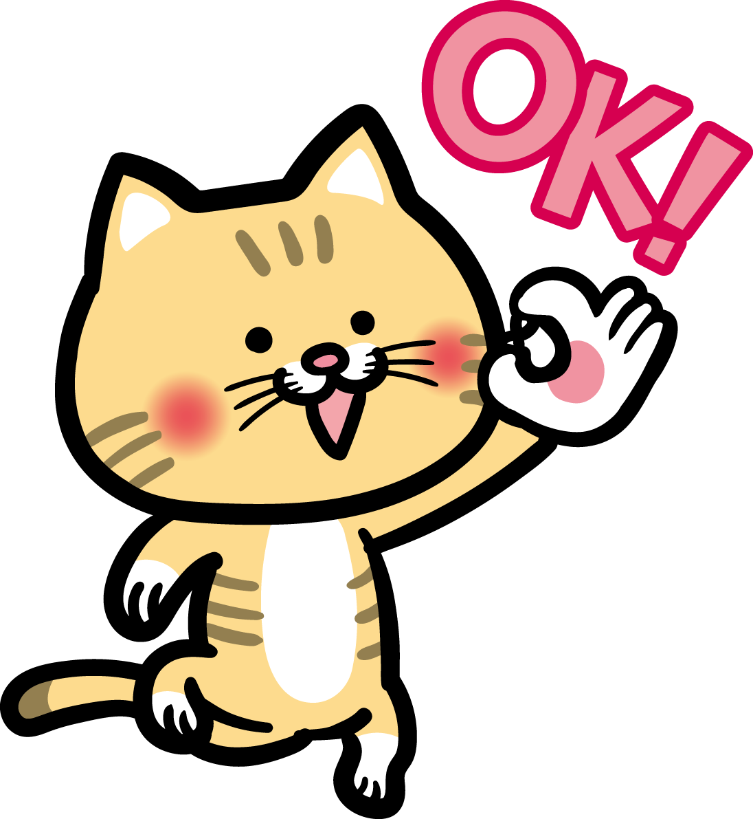 猫のOK無料イラスト65776に写真・文字を入れる