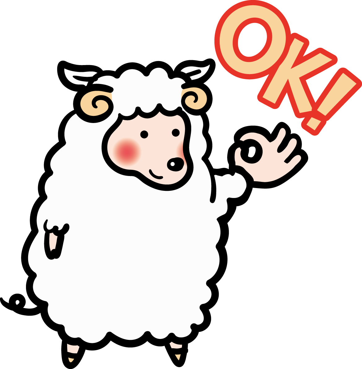 羊のOK無料イラスト65784に写真・文字を入れる
