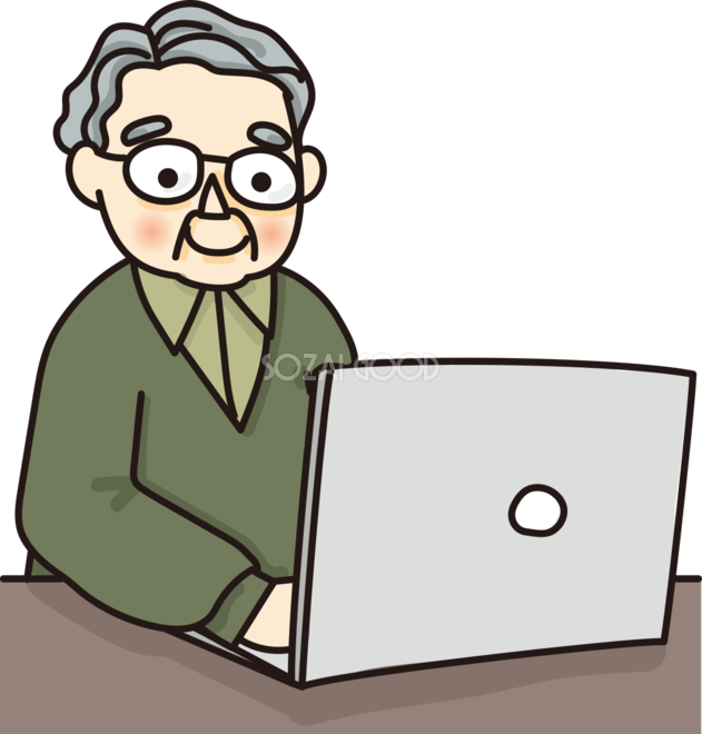 おじいちゃんがパソコンで文字打ちするかわいい無料イラスト 素材good