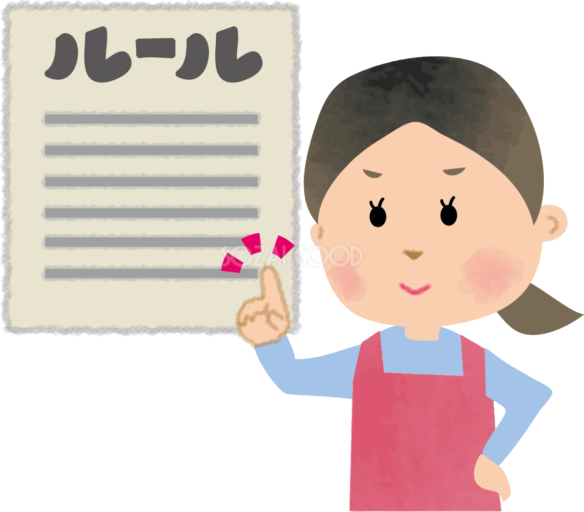 『ルール』と指差し確認する保育士(女性)の無料イラスト66115