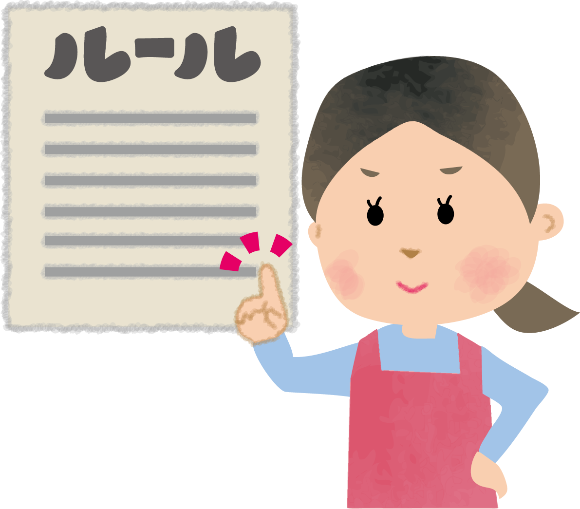 『ルール』と指差し確認する保育士(女性)の無料イラスト66115に写真・文字を入れる