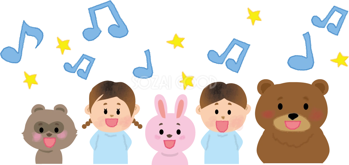 保育園児たちと動物たちと歌う無料イラスト66303