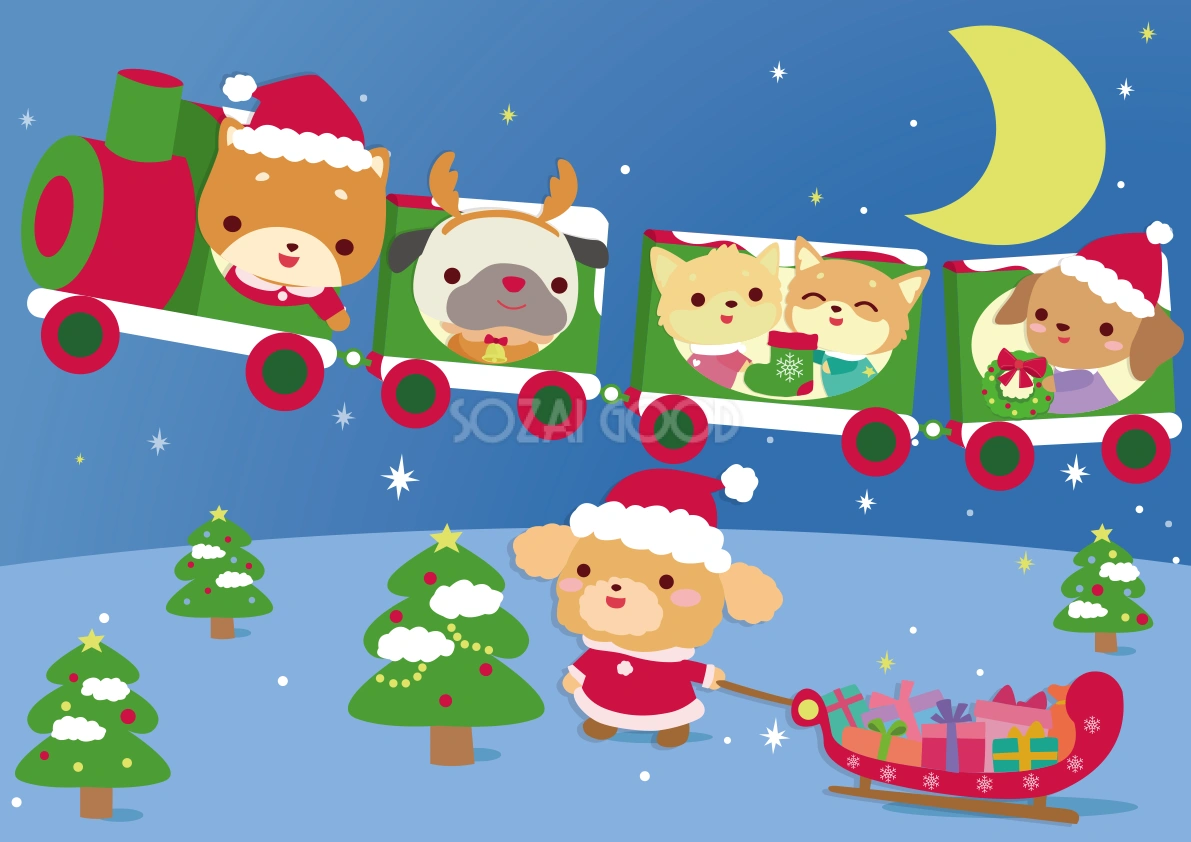 クリスマスの汽車に乗る犬たちの動物保育園 無料背景イラスト66517
