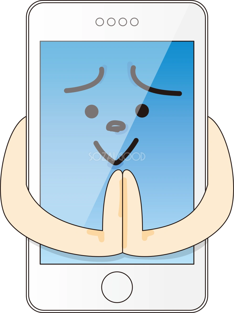 お願いポーズのスマホ無料イラスト66640