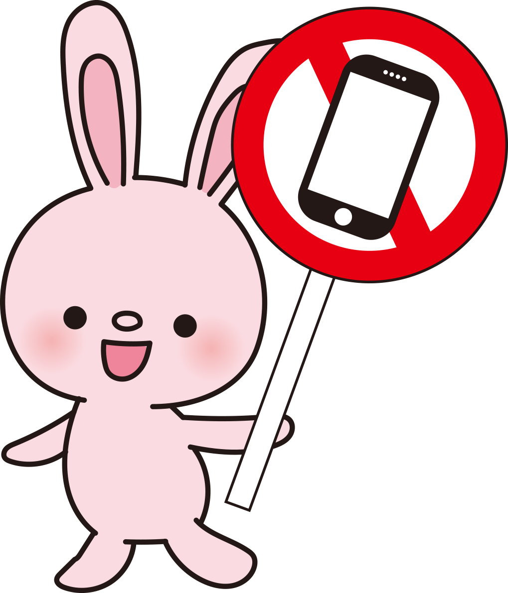 かわいいうさぎがスマホ禁止を案内するスマホ無料イラスト66648に写真・文字を入れる