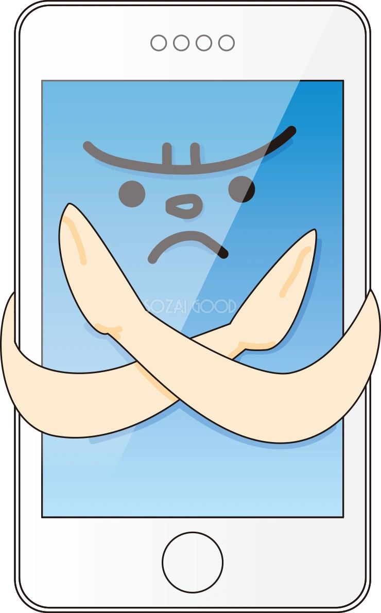 バツを出すスマホ無料イラスト66688