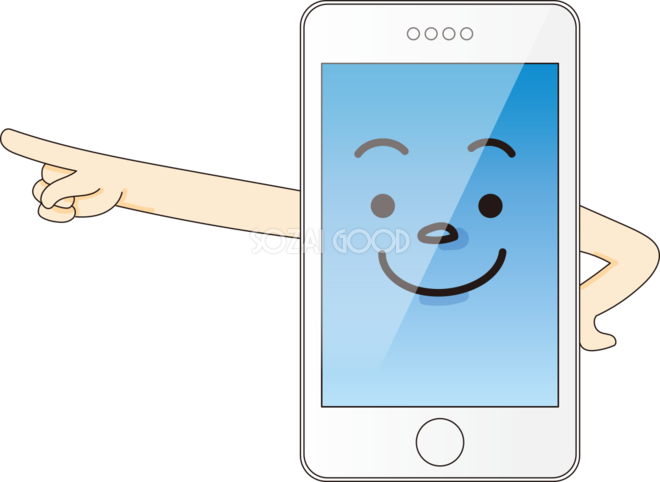 指差すスマホ無料イラスト 素材good
