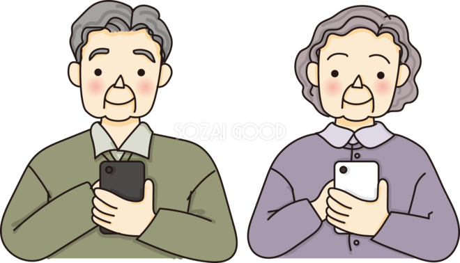 老人がスマホを扱う無料イラスト 素材good