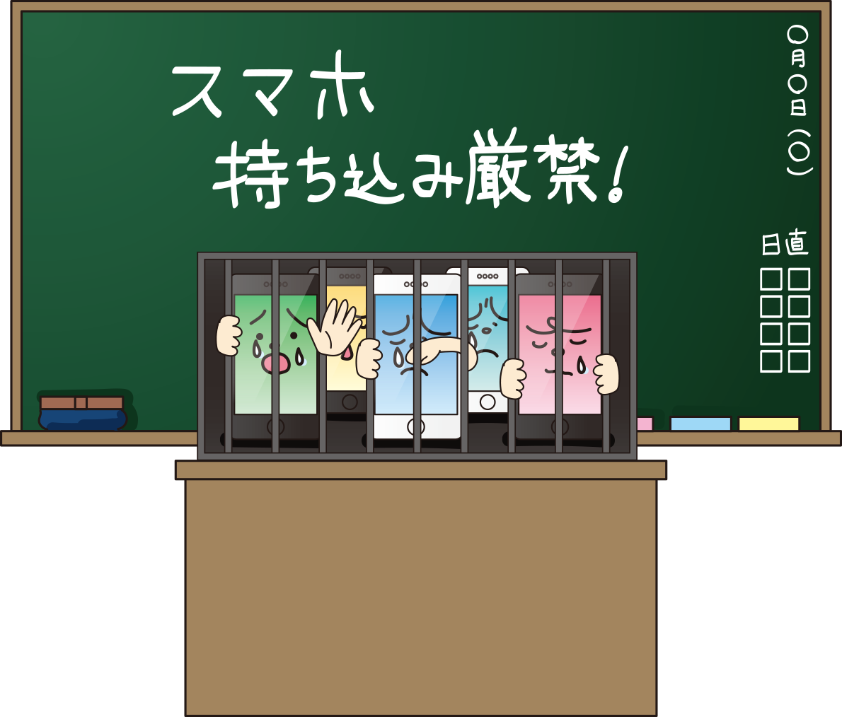 スマホ持ち込み厳禁の無料イラスト66800に写真・文字を入れる