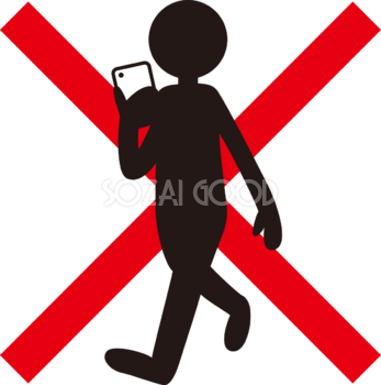 歩きスマホ禁止マークの無料イラスト666 素材good