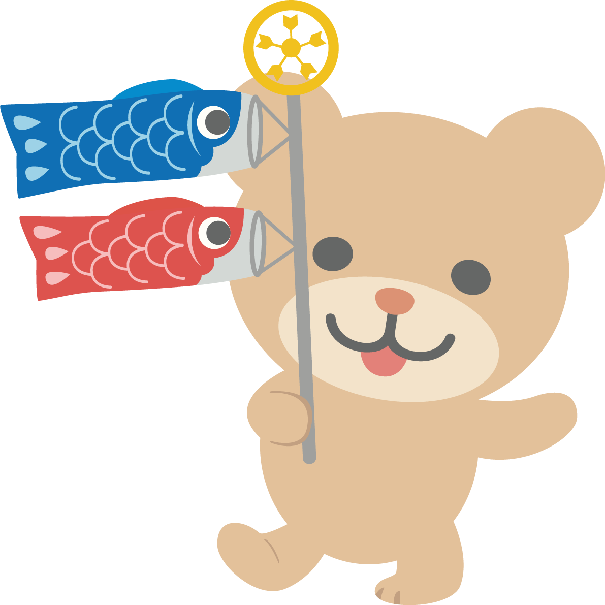 クマがこいのぼりを持つかわいい動物無料イラスト67256に写真・文字を入れる